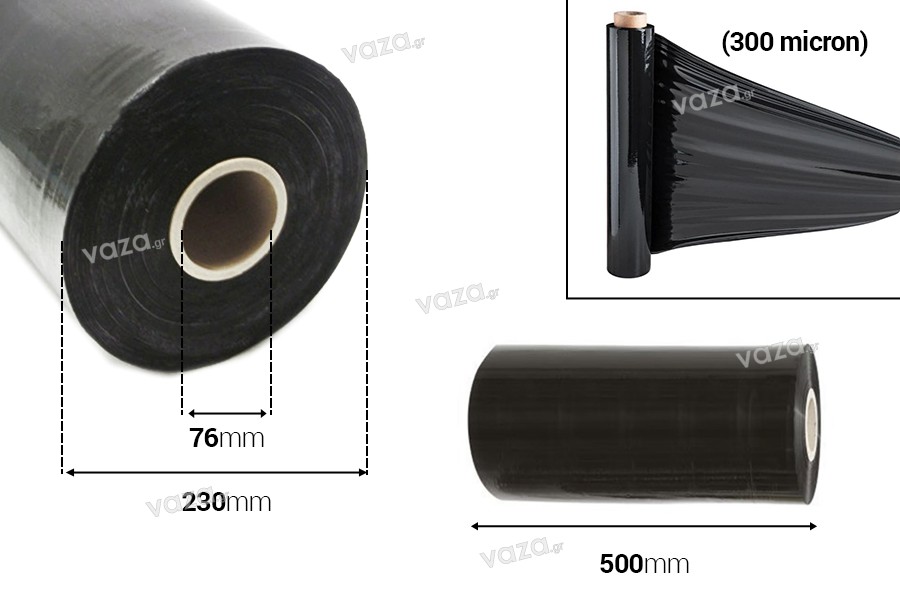 Film estensibile colore nero - Larghezza: 500mm, peso: 15,5 kg